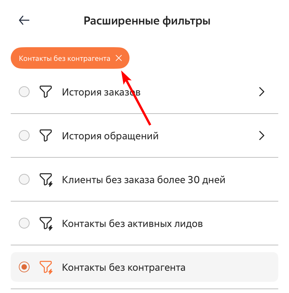 Рисунок 8 — Удаление примененной группы Рисунок 8 — Удаление примененной группы