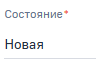 Поле Состояние