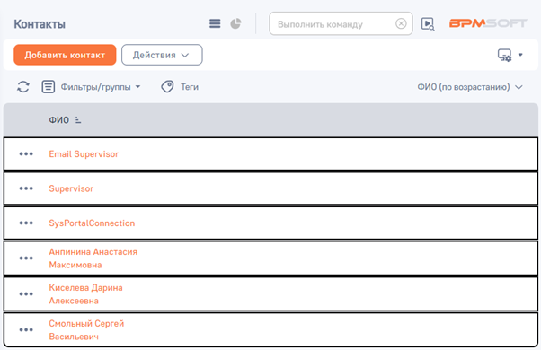 Рисунок 1 — Стили в светлой теме