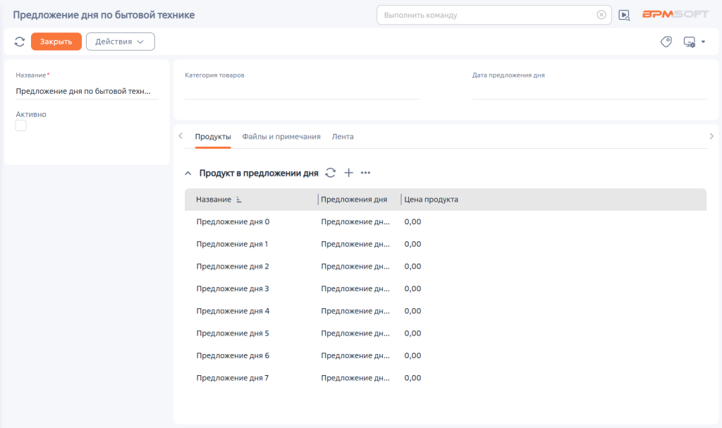 Рисунок 24 — Результат наполнения